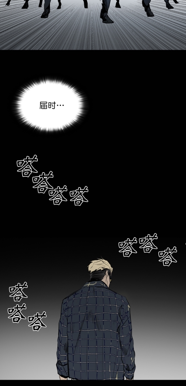 第26话90