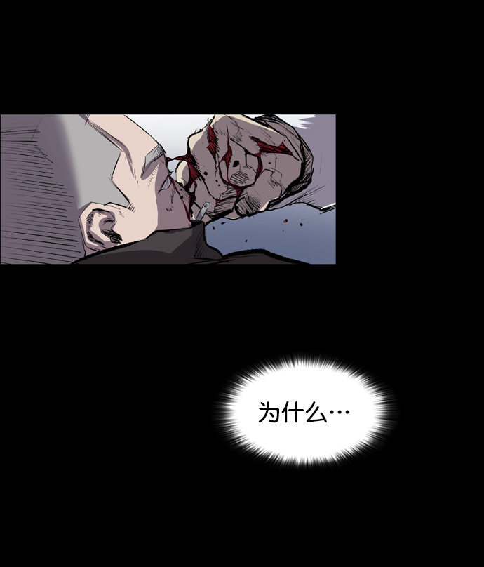 第50话30