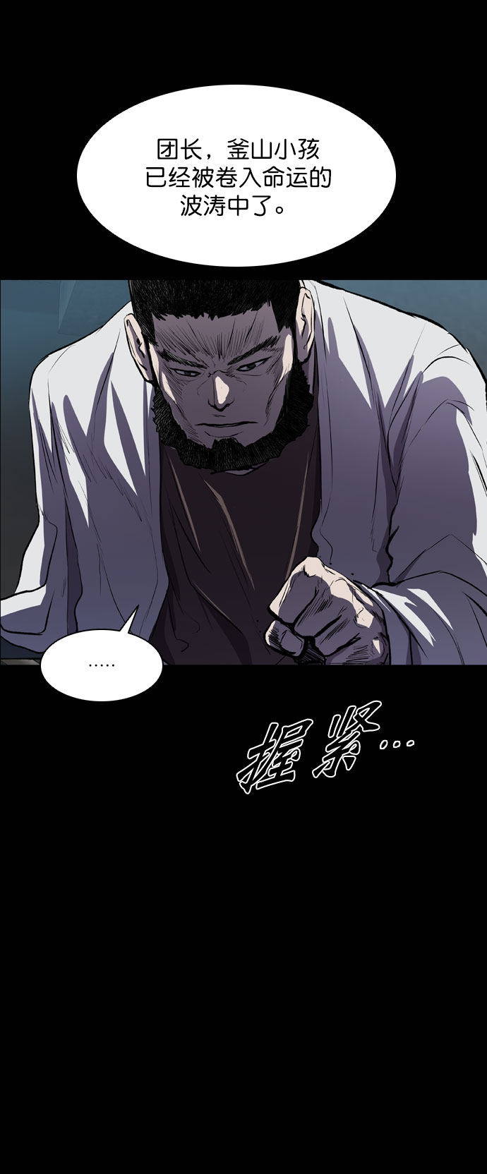 第44话17