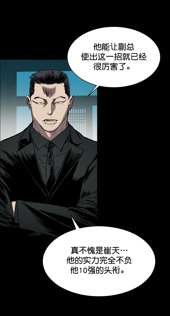 第100话89