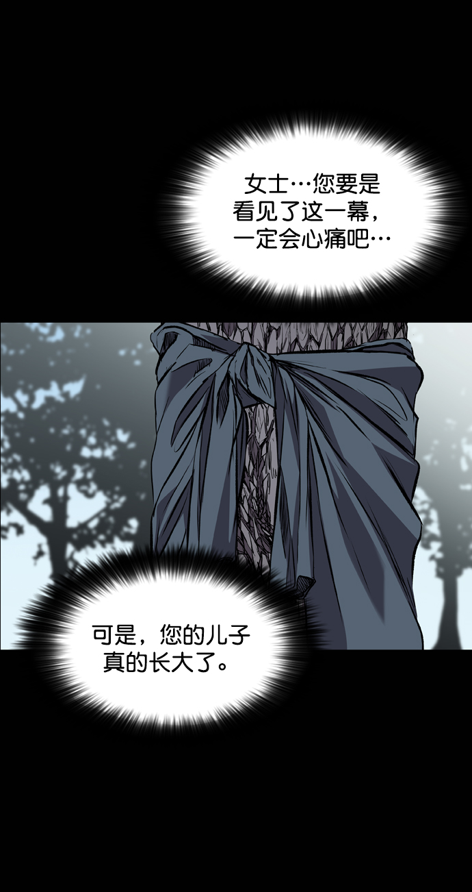 第118话42