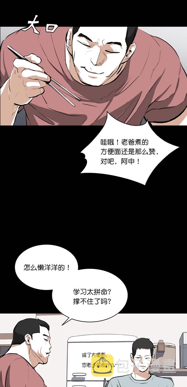 第24话61