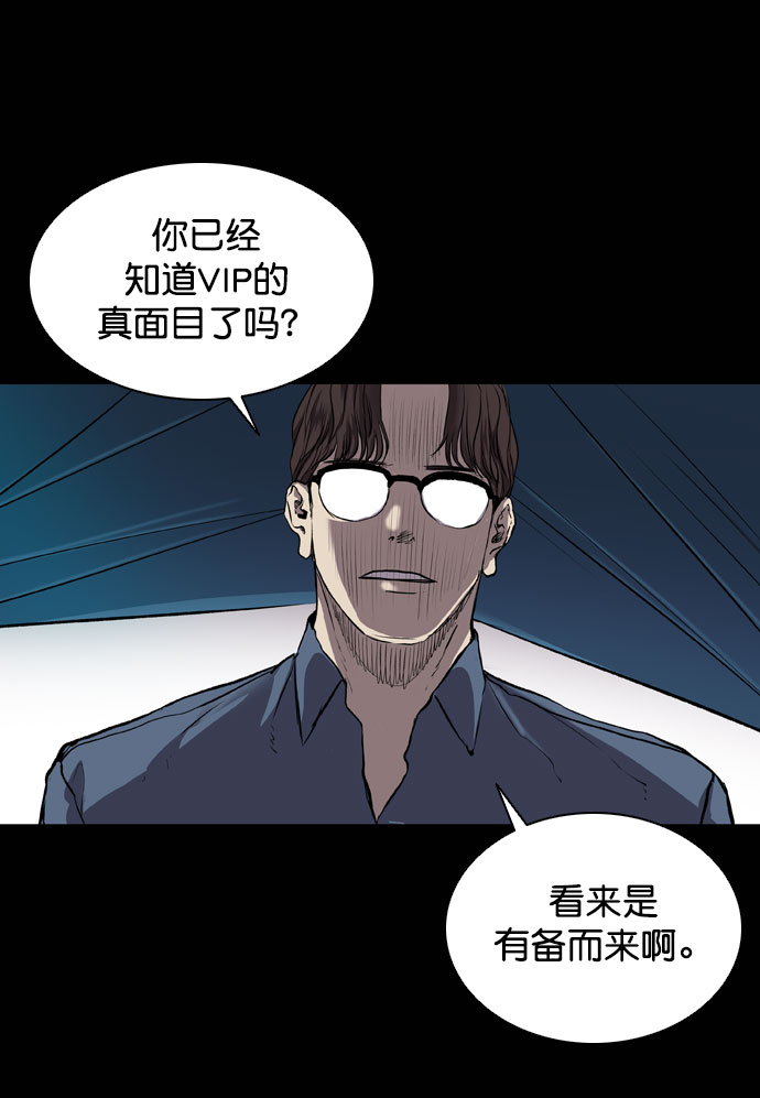 第67话31