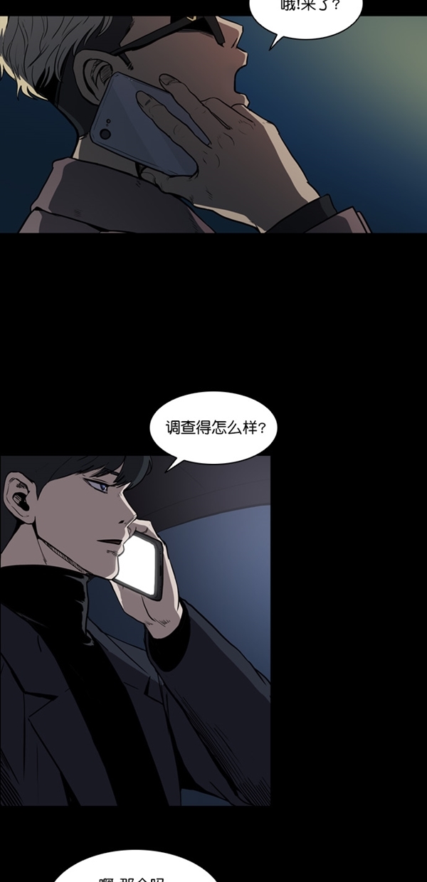 第2话17