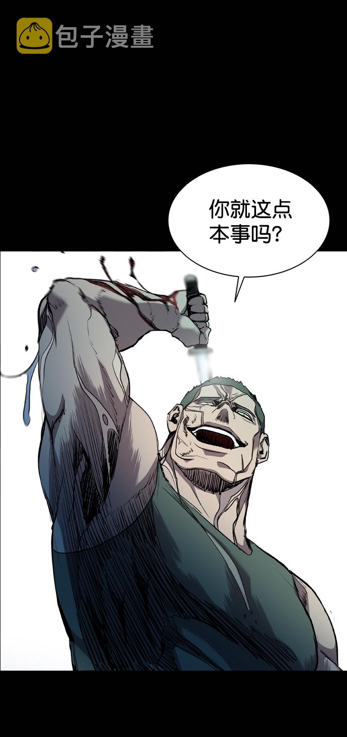 第71话89