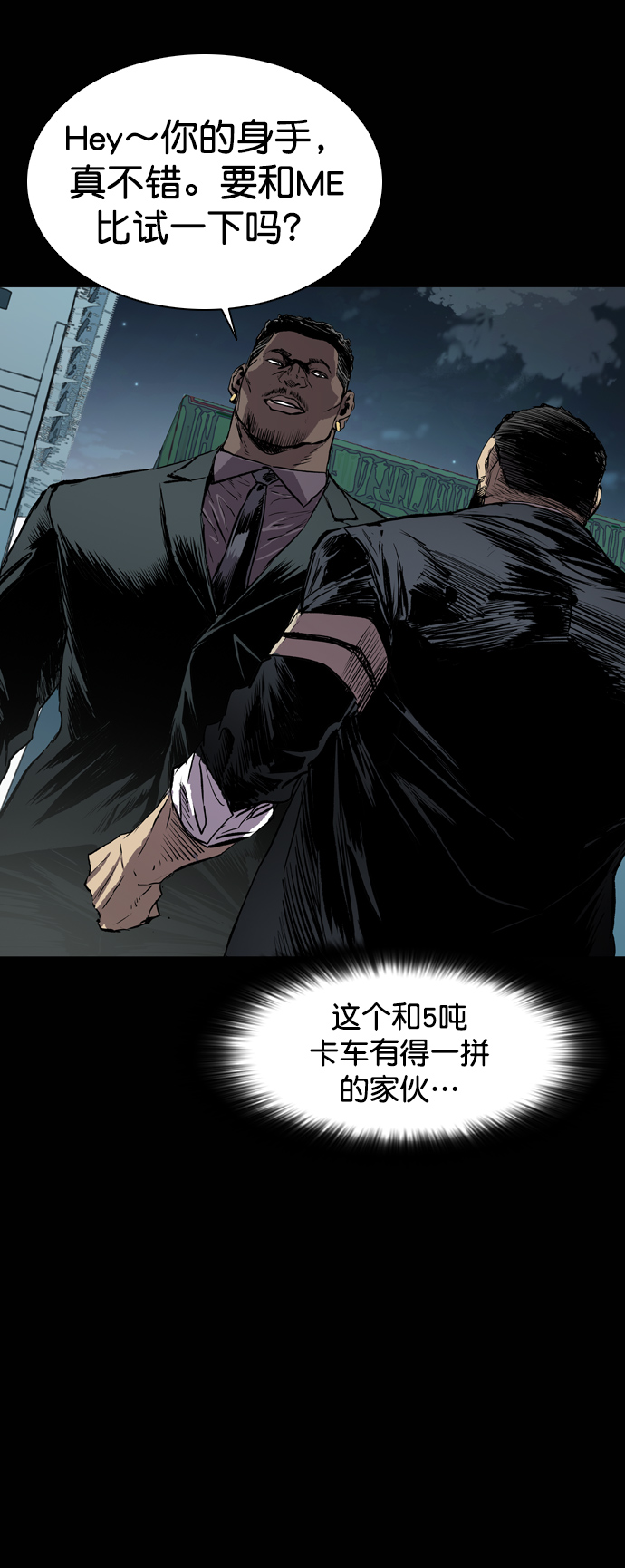 第99话19