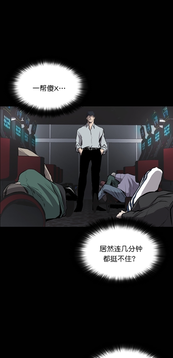 第42话28
