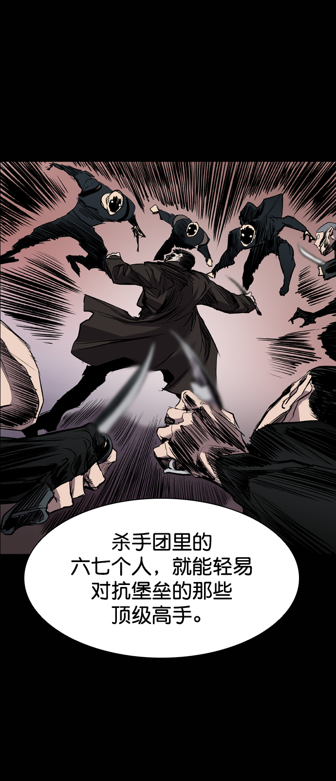 第88话10