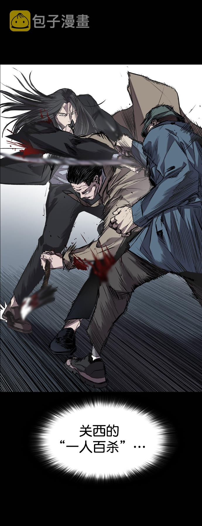 第104话69