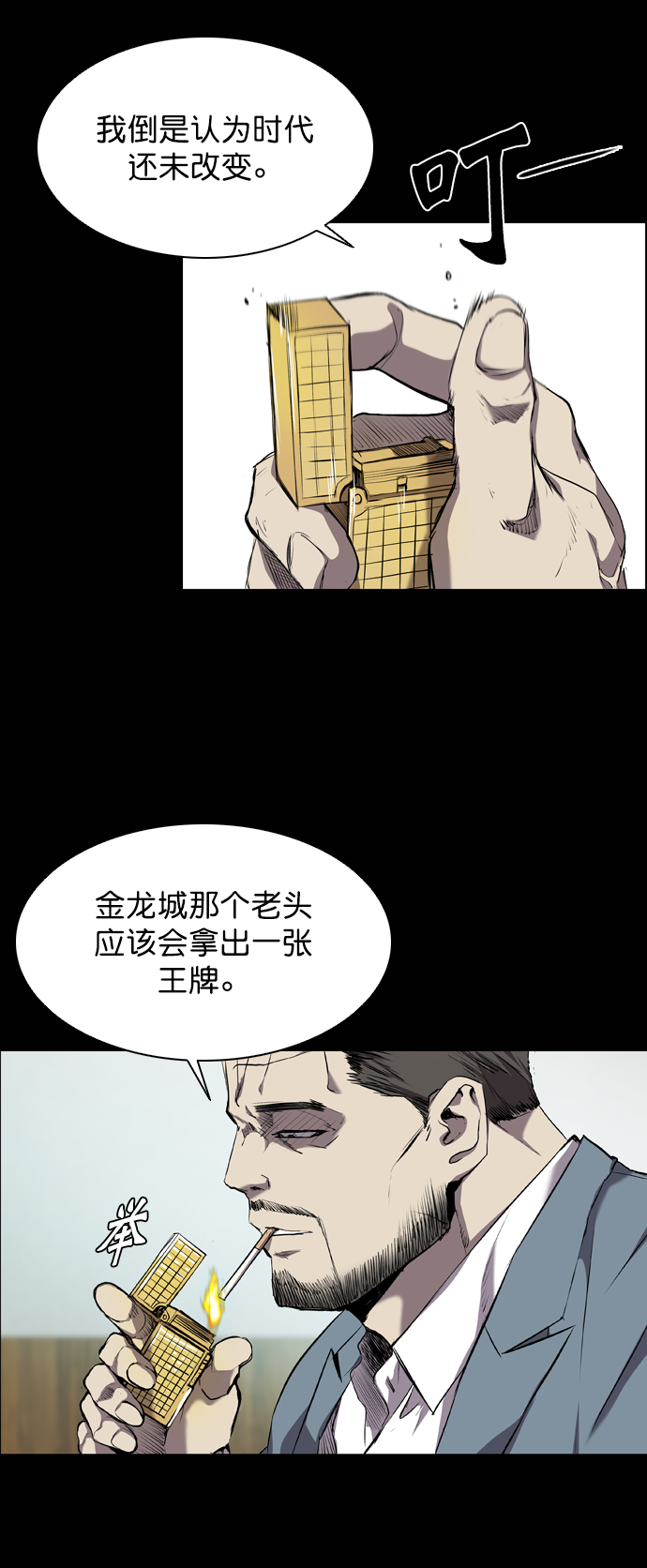 第59话14