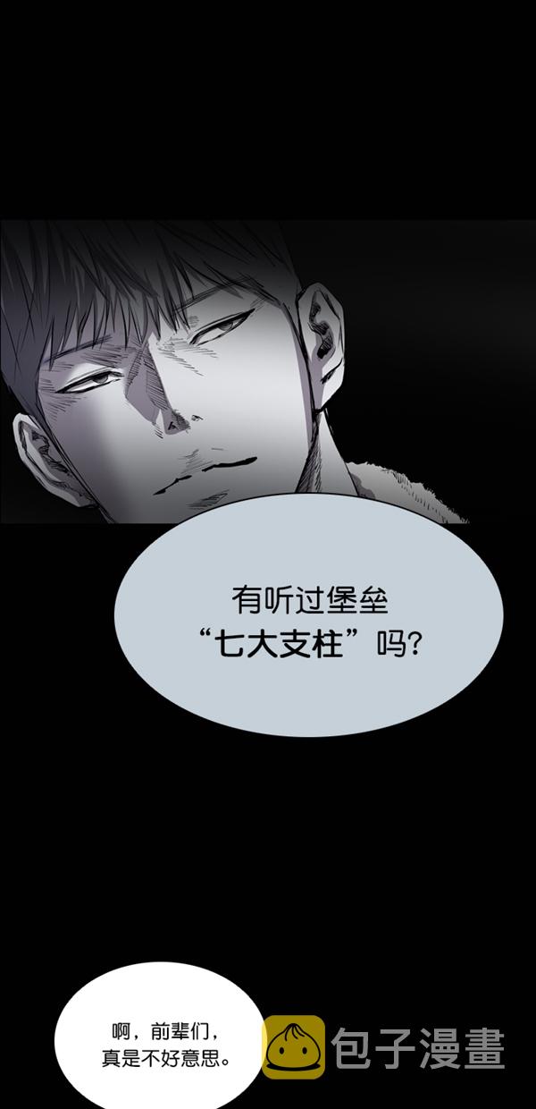 第32话67