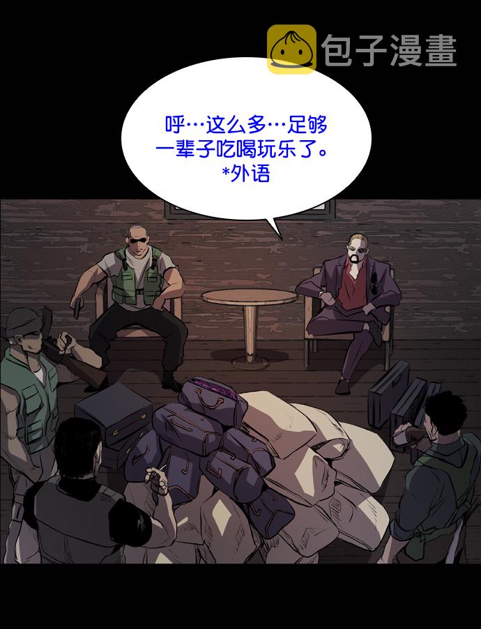 第50话75