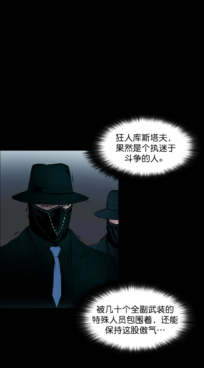 第56话13