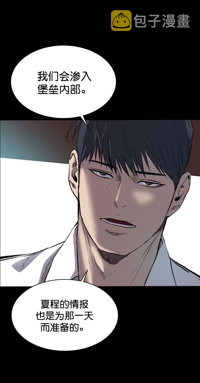 第67话35