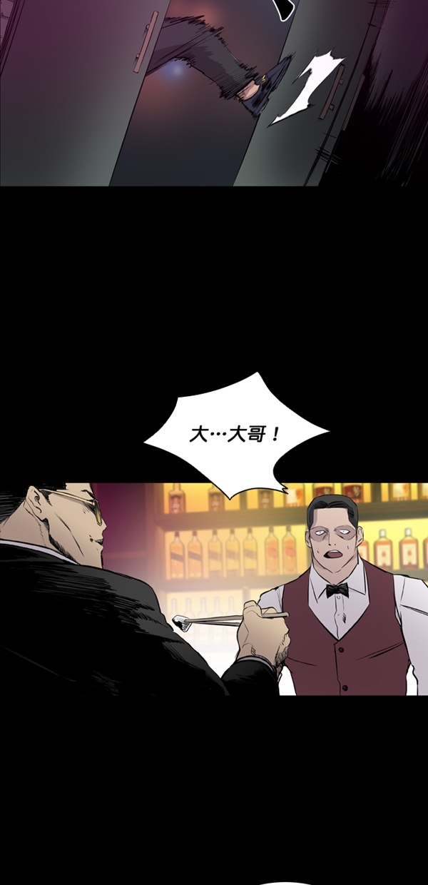 第37话9