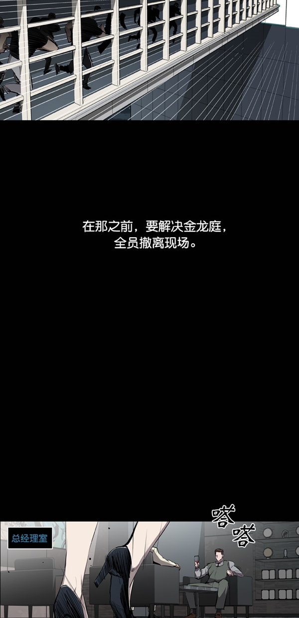 第23话13
