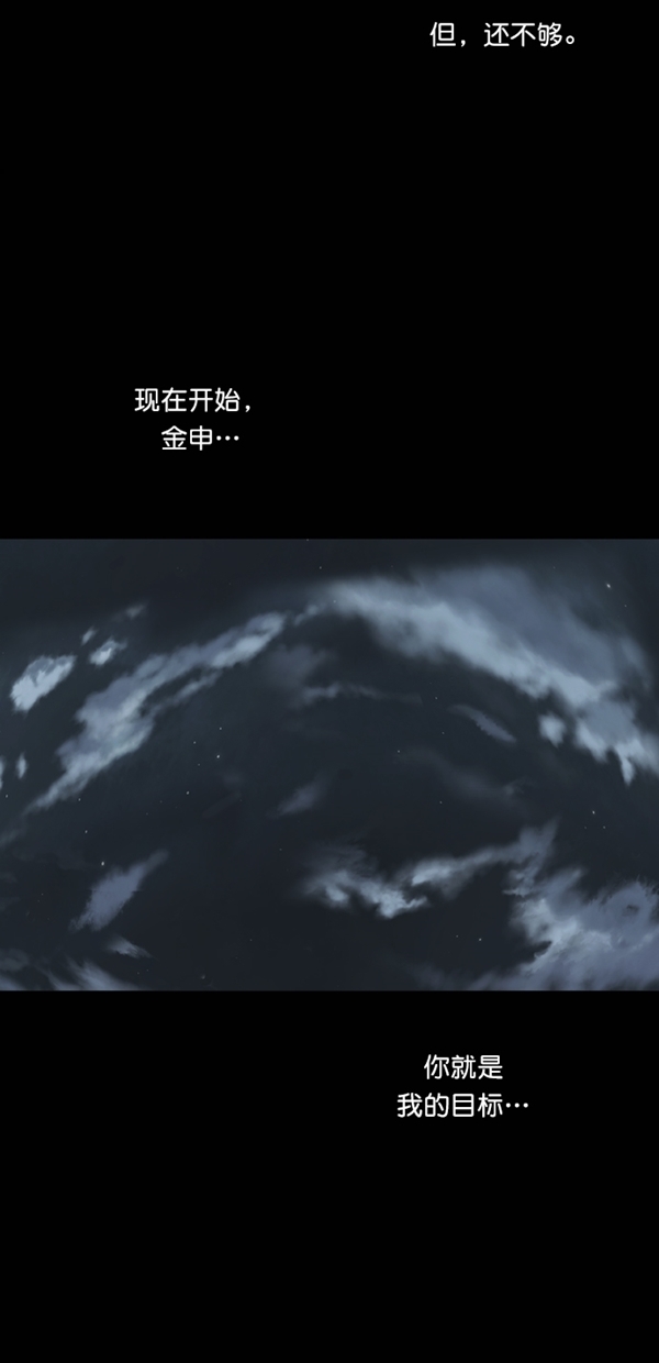 第35话57