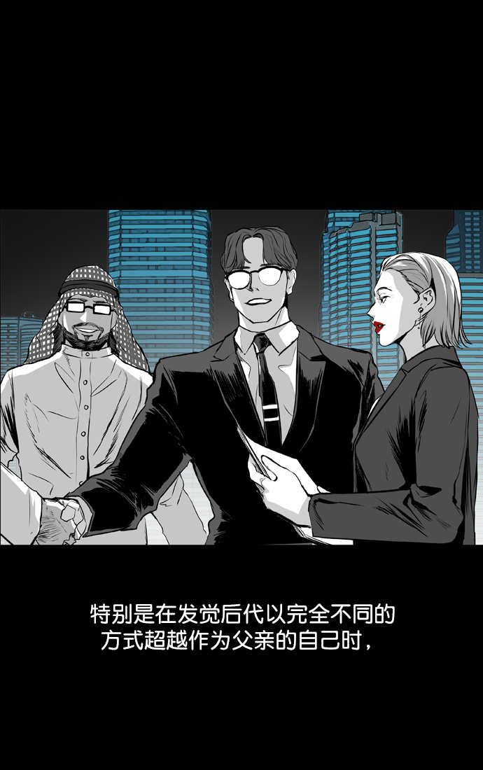 第57话5