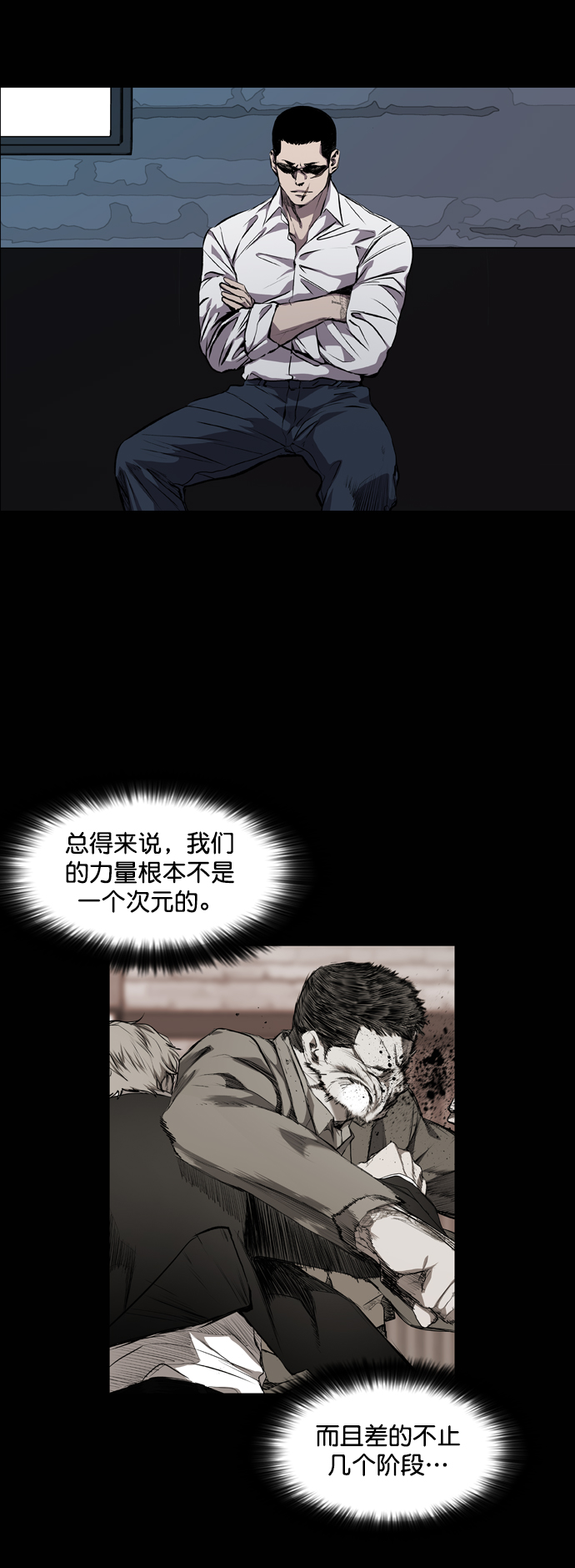 第78话36