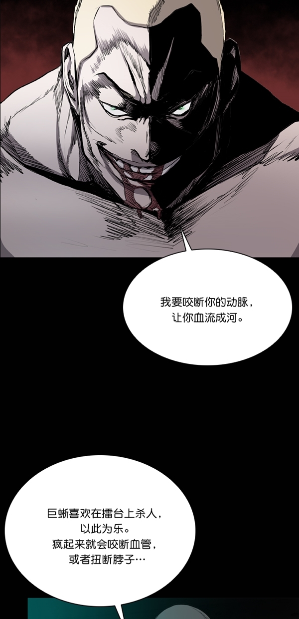 第40话15
