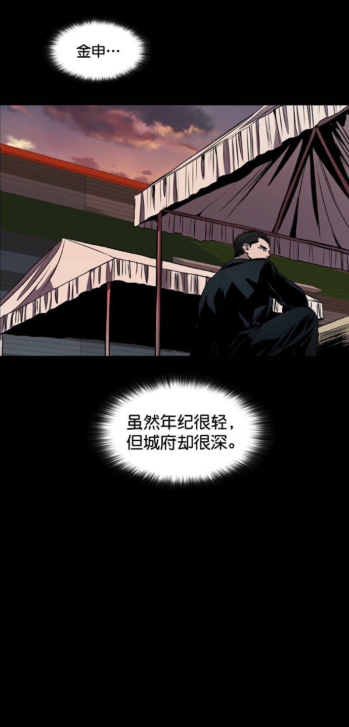 第86话19