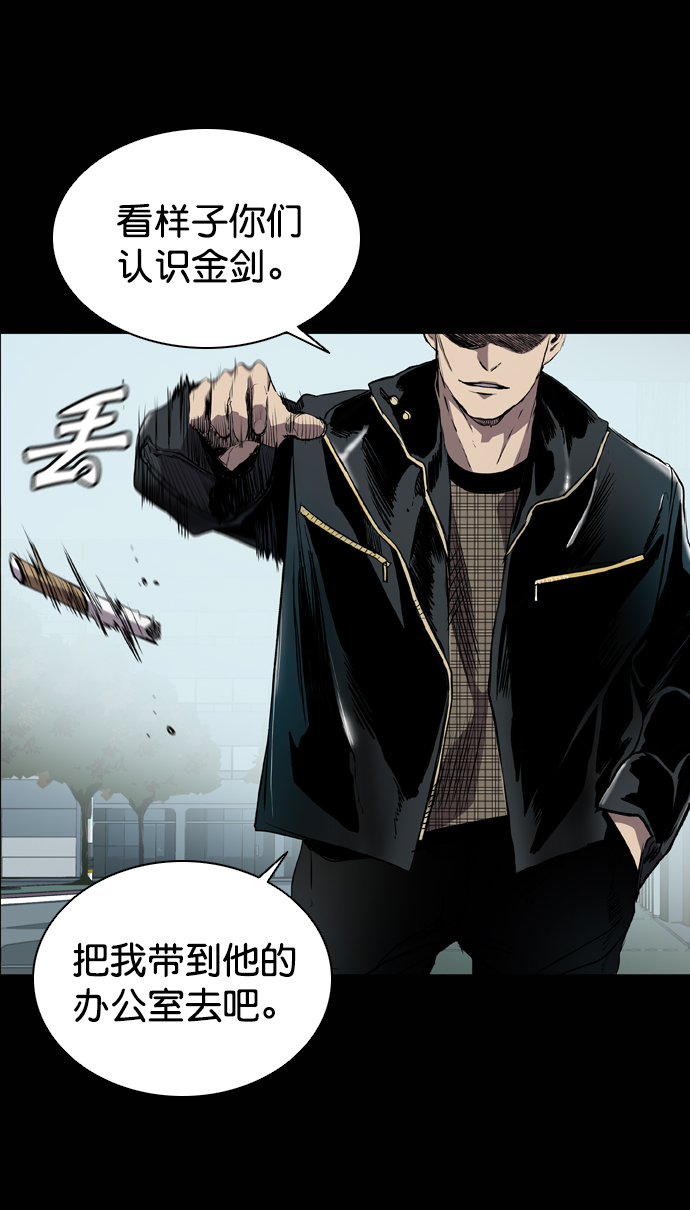 第65话12