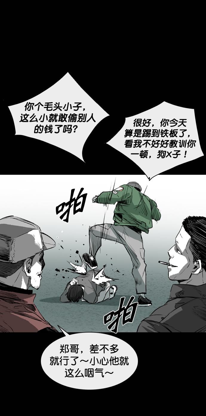 第110话2