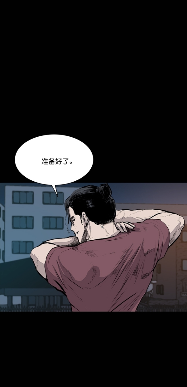 第34话73