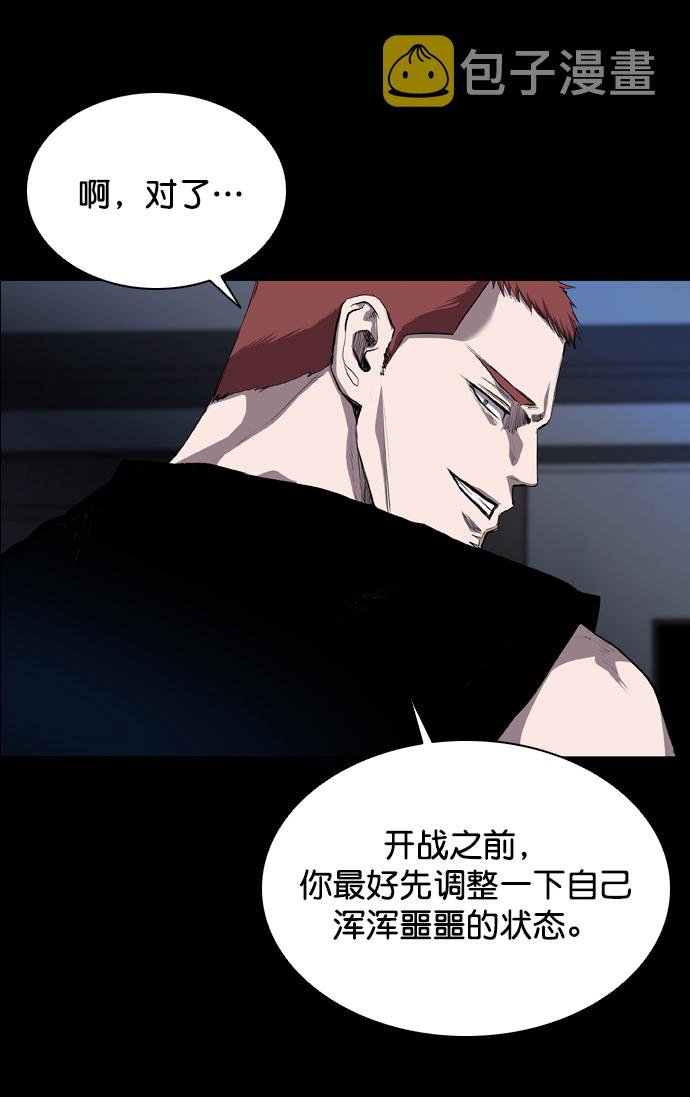 第51话17