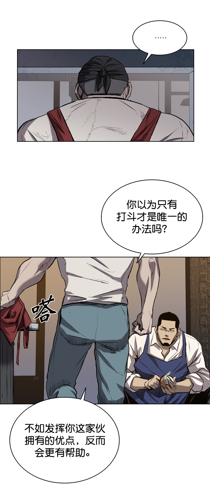 第65话24