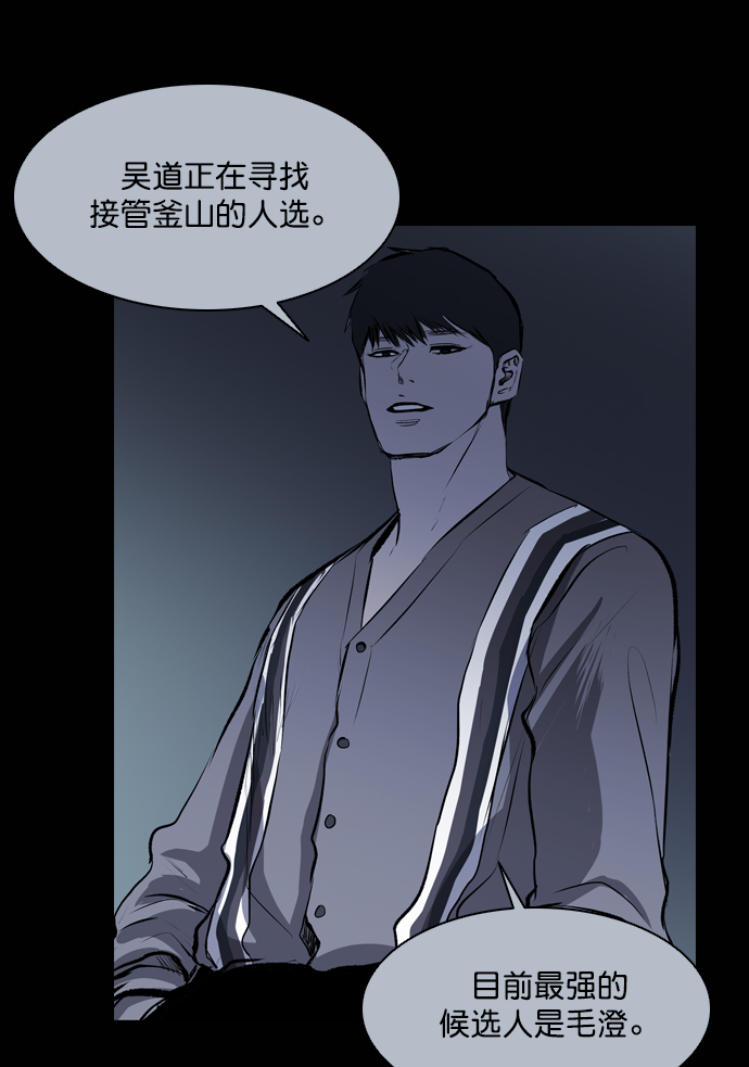 第47话67