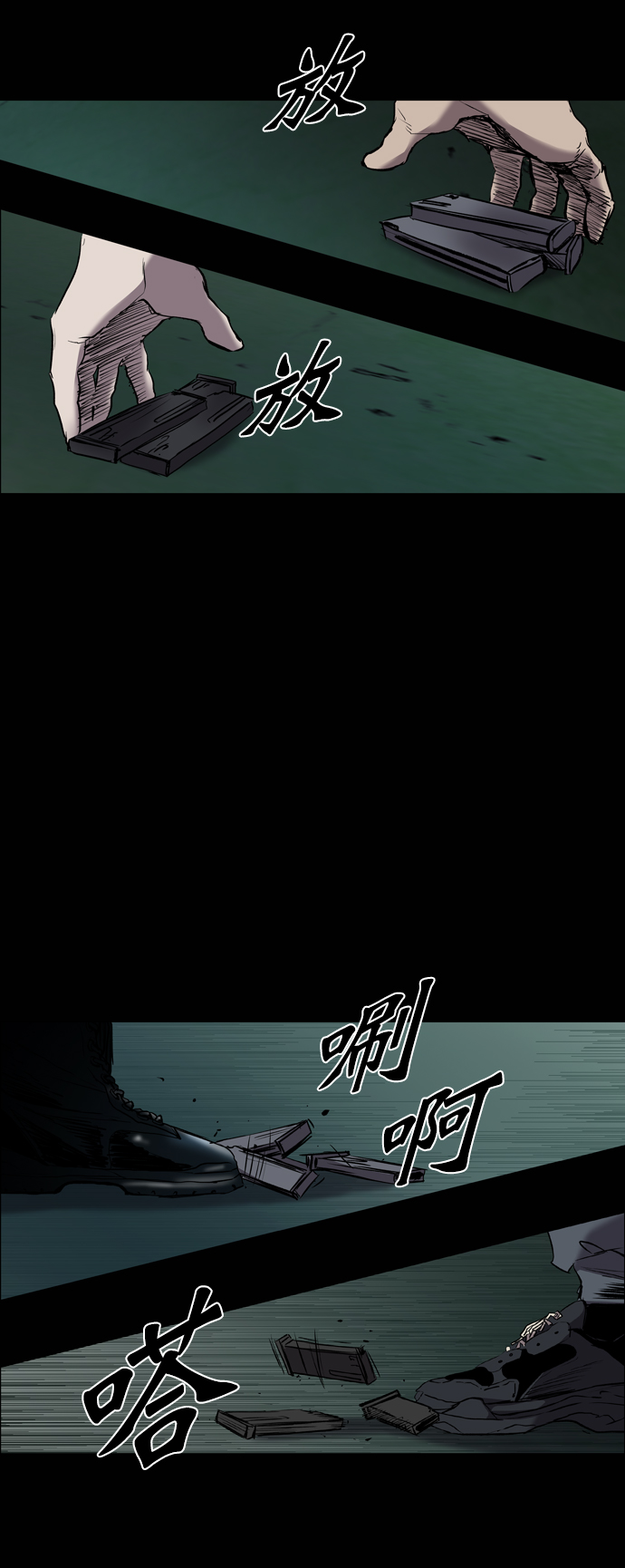 第90话16