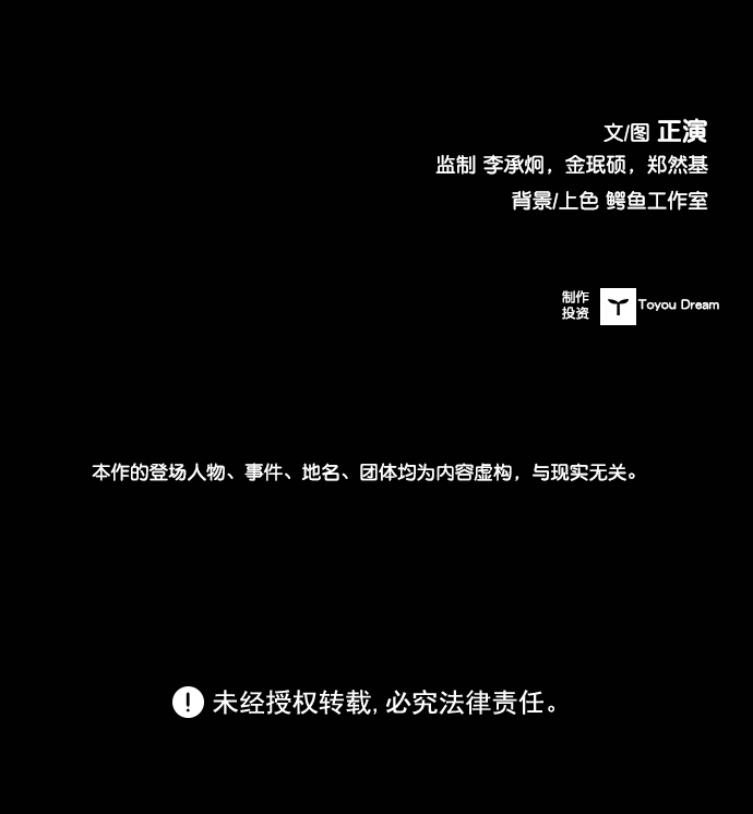 第73话118