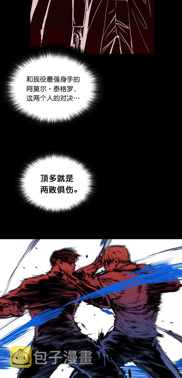 第12话11