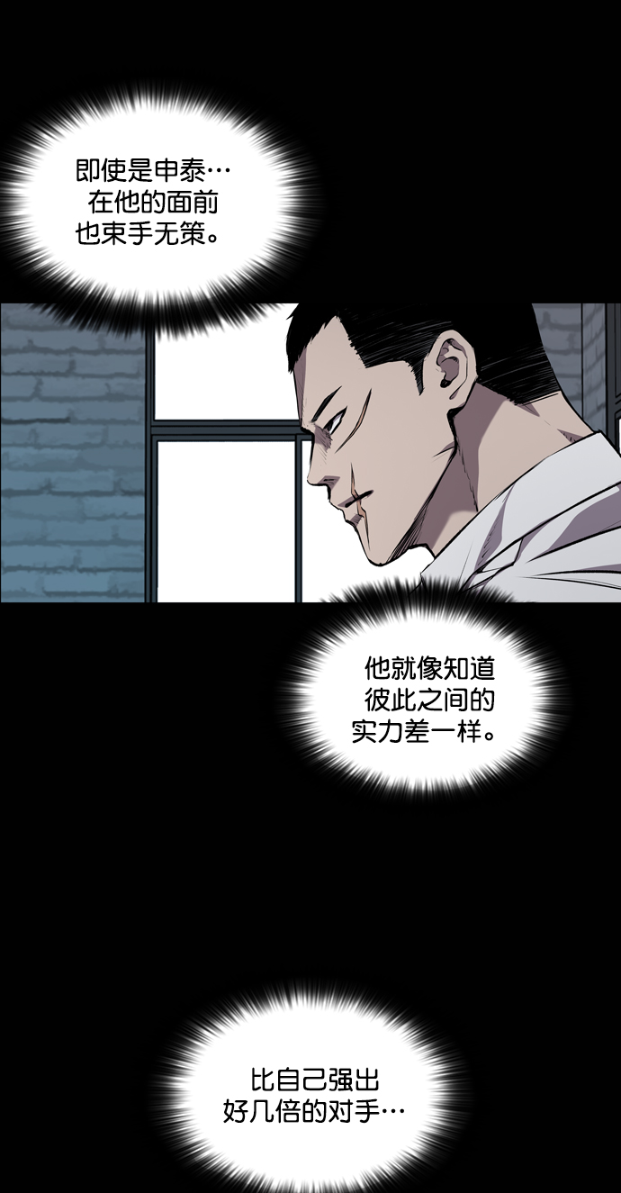 第78话37