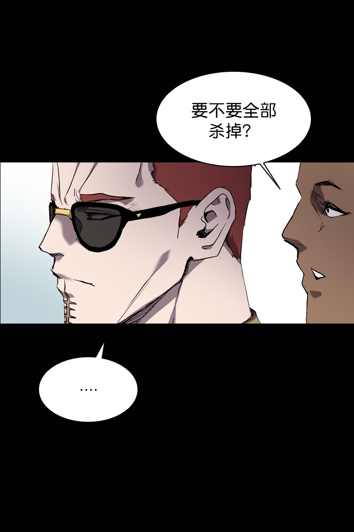 第62话54