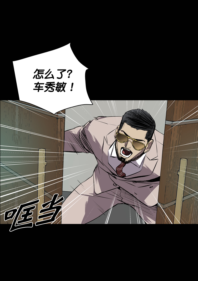 第53话66