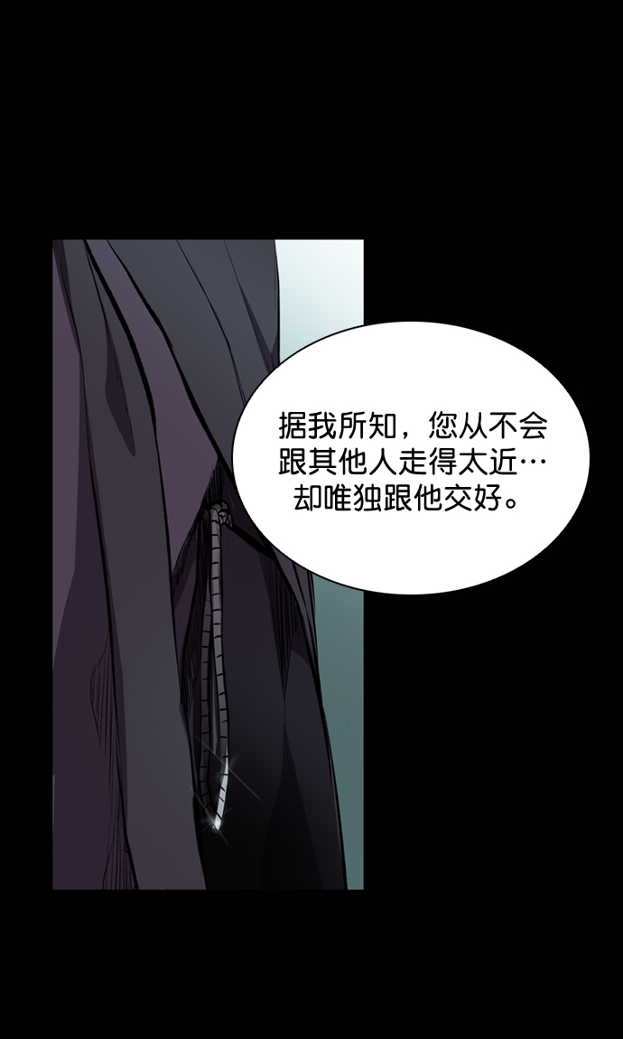第55话10