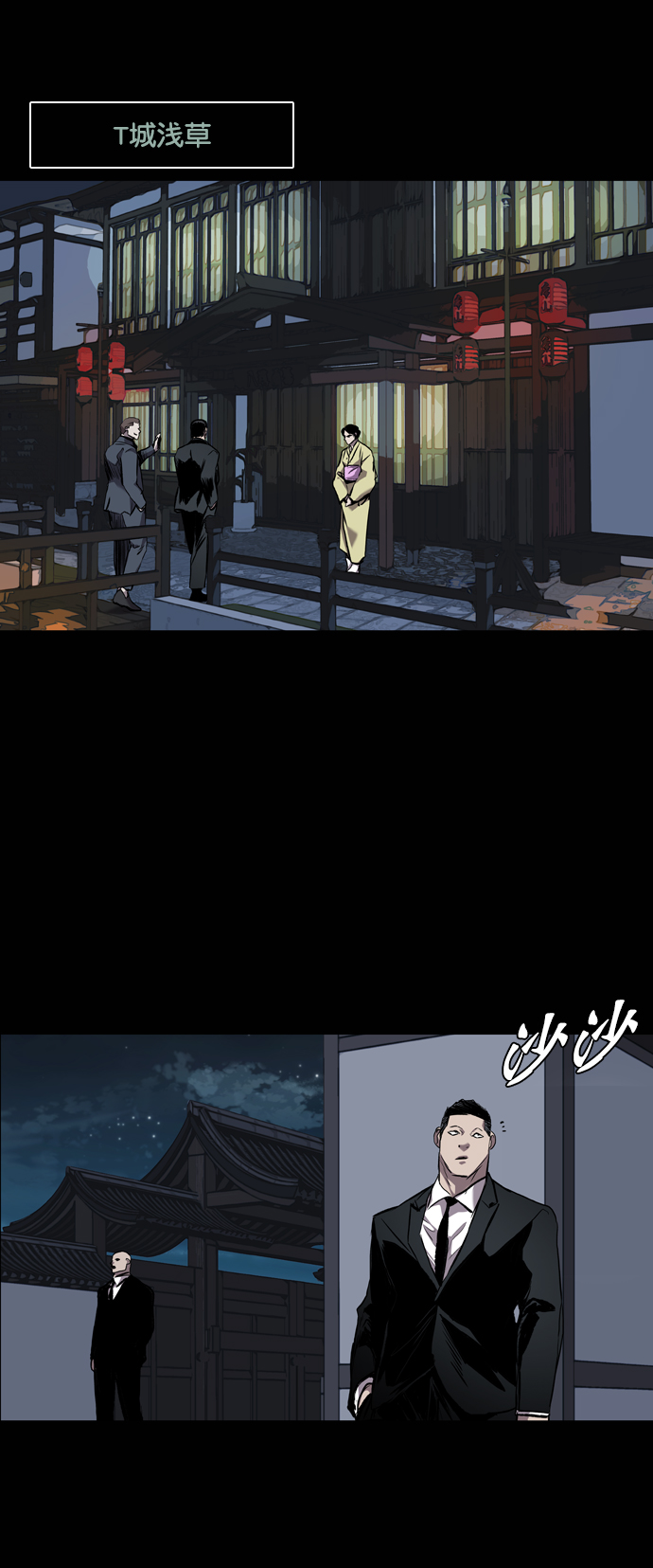 第97话26