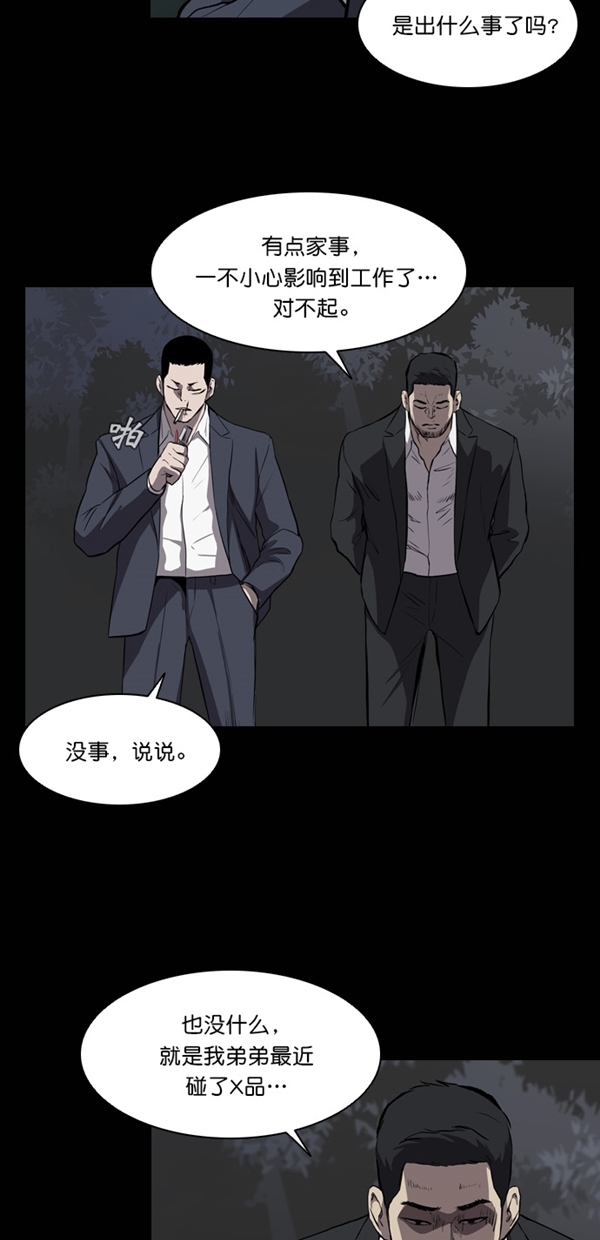 第12话29