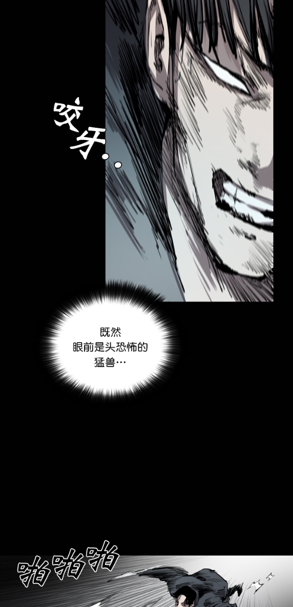第31话33