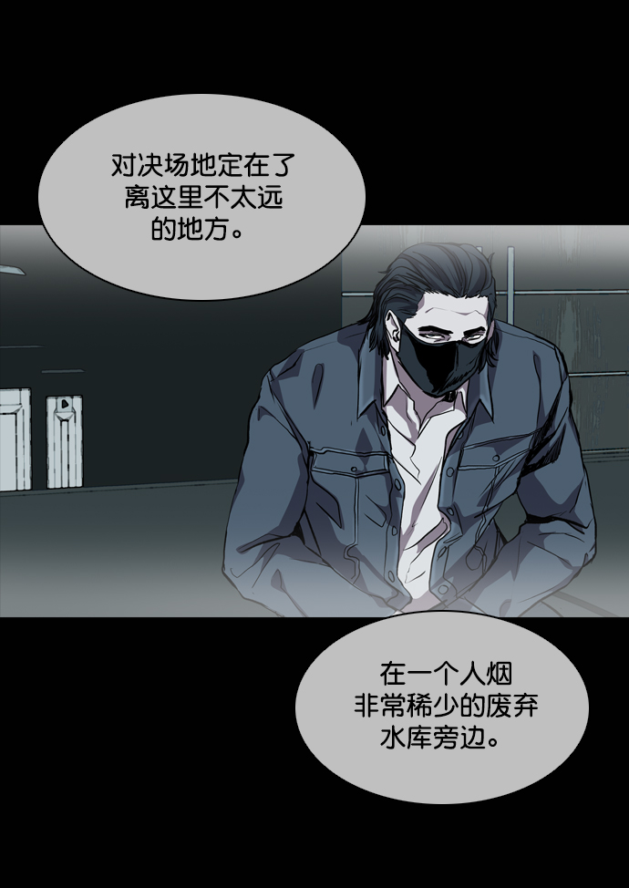 第70话64