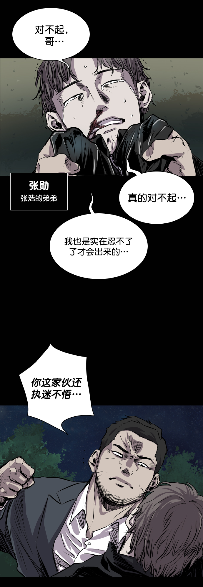 第78话69