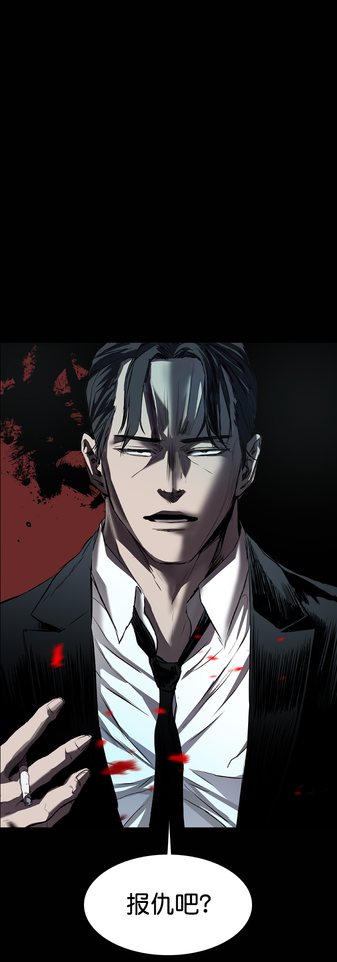 第85话73