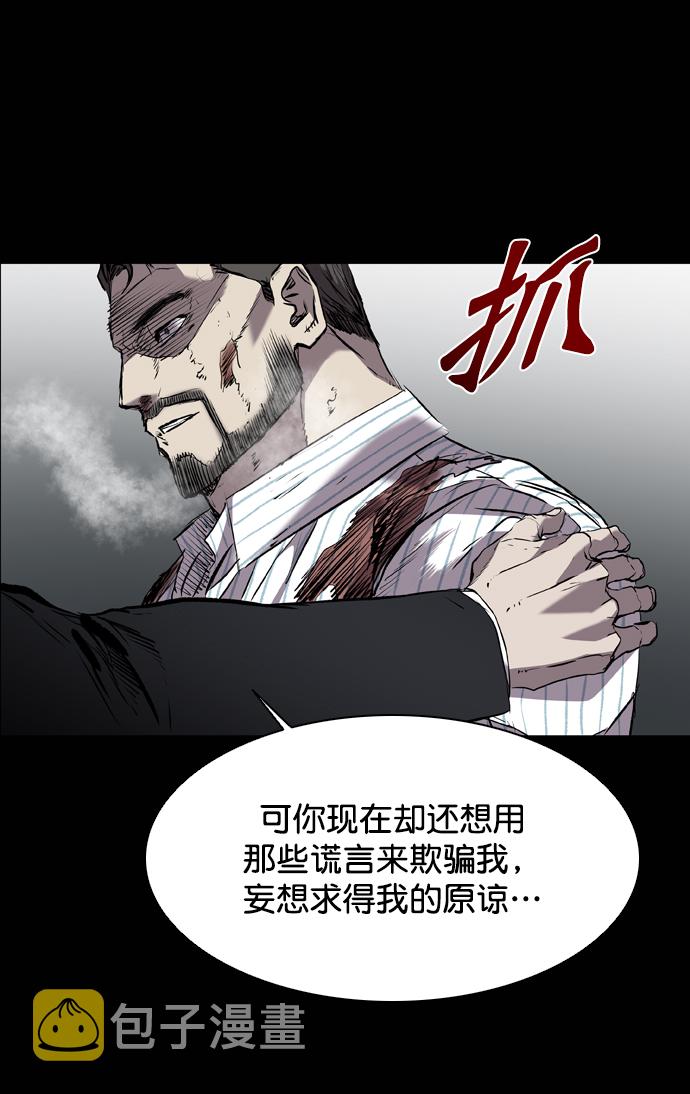 第116话64