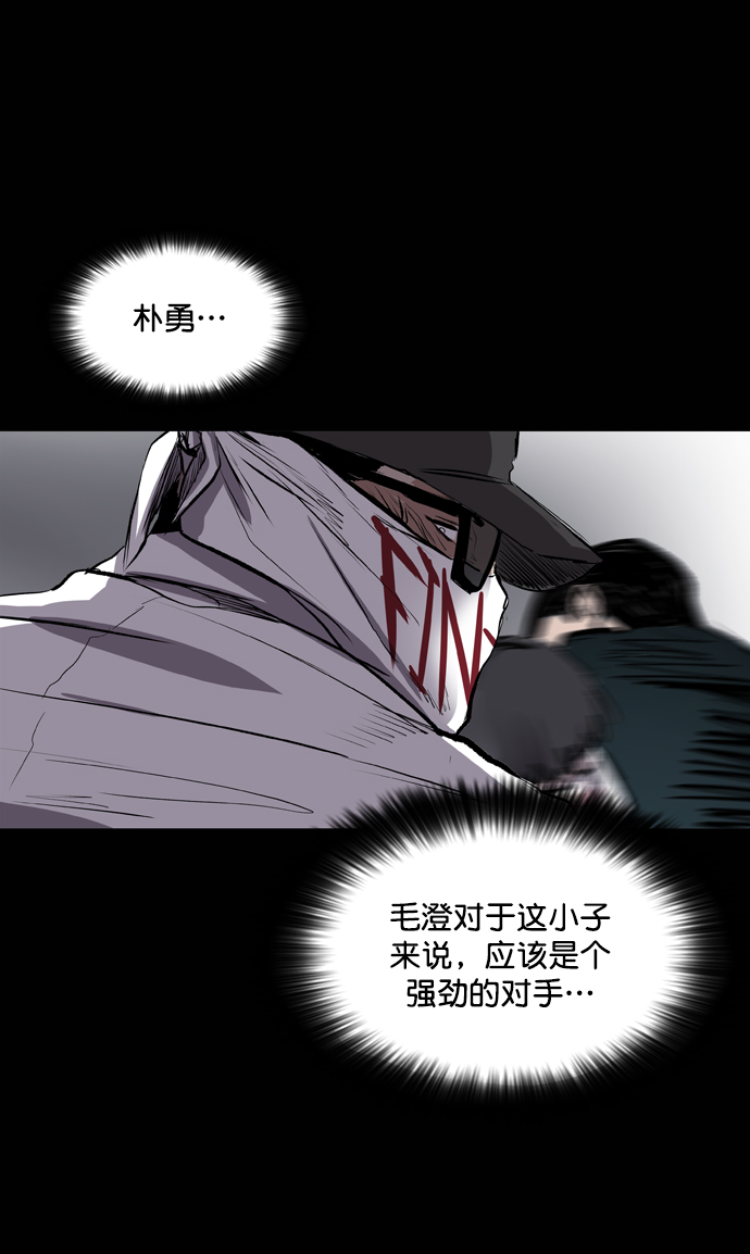 第49话74