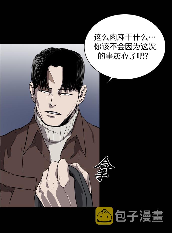 第61话55