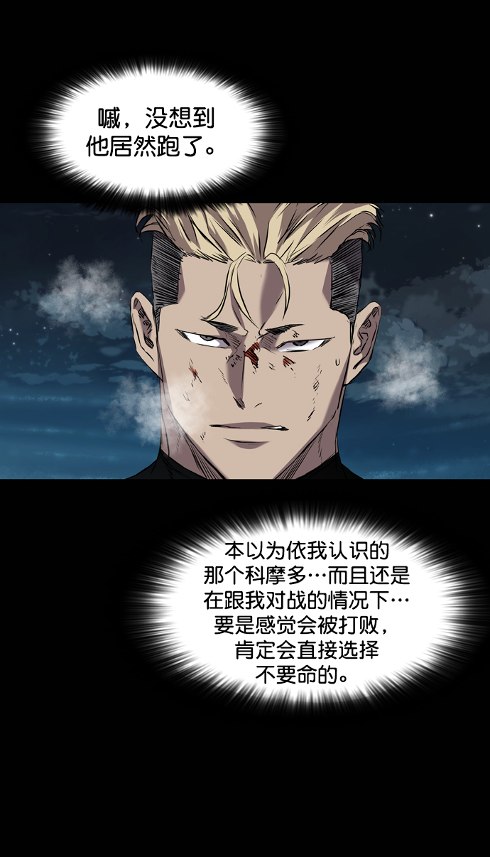 第106话80