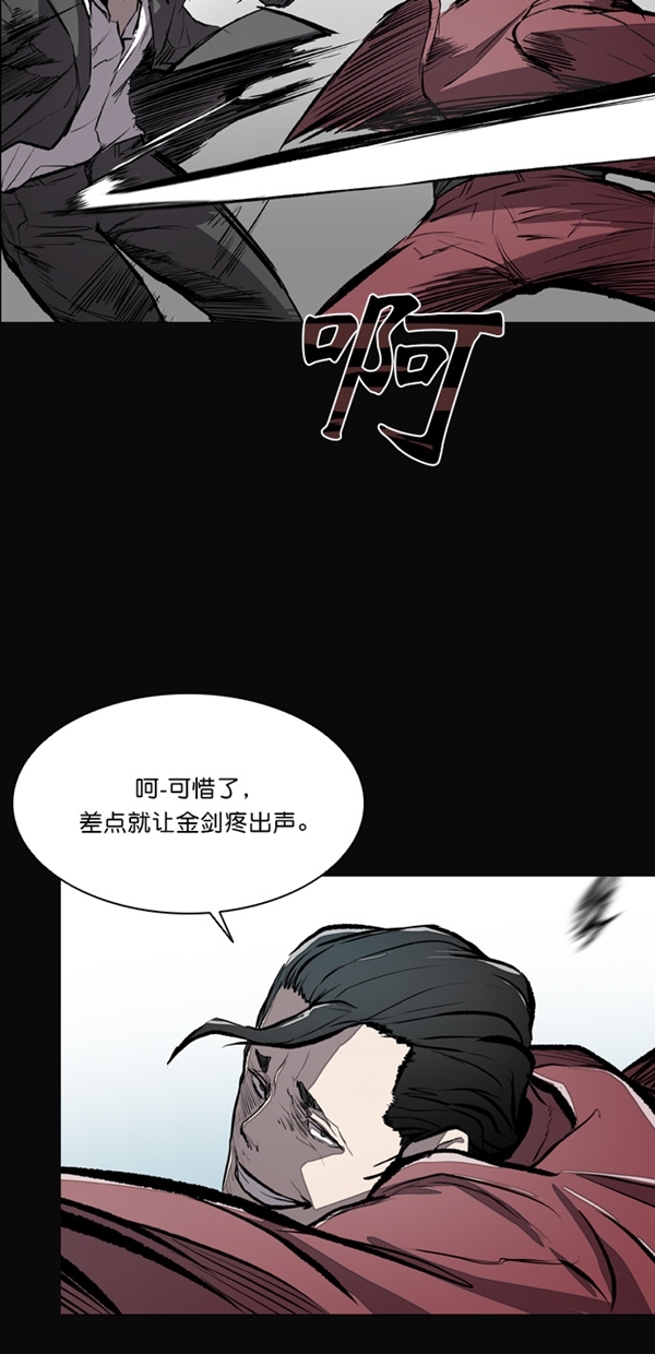 第17话52