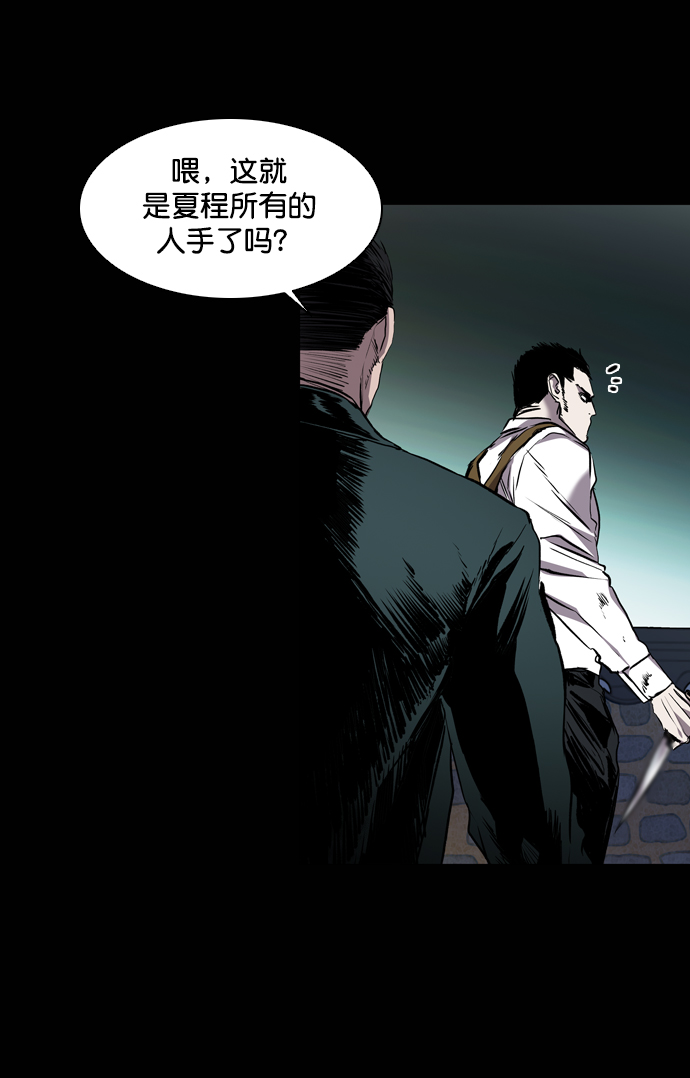 第98话6